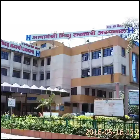 Acharya Shree Bhikshu Hospital (ASBH) Empanelled with Ganesh Diagnostic & Imaging Centre
